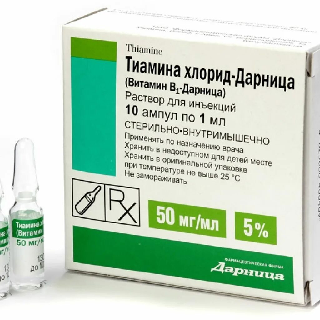 Экстракт инъекции