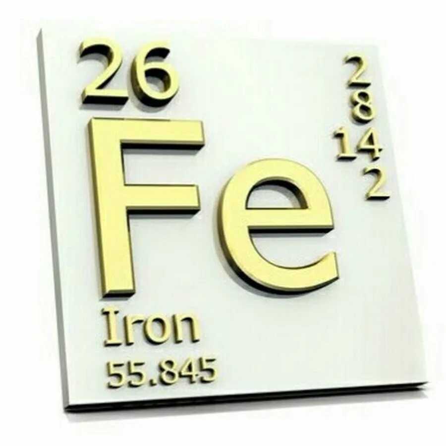 Железо в таблице менделеева Iron (Fe): The Fussy Micronutrient Element " Garden & Greenhouse