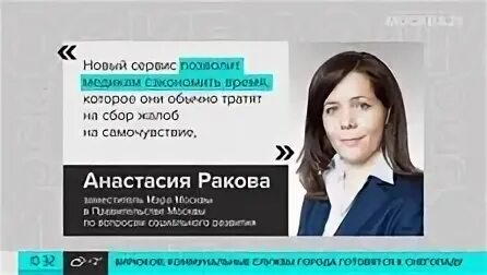 5 консультация москва
