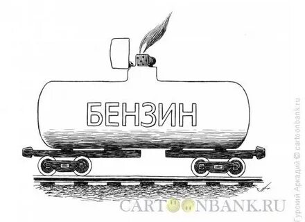 2 бочки наполнены горючим