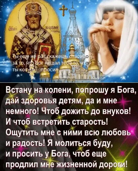 Дай бог ей здоровья. Дай бог тебе здоровья. Открытки дай бог здоровья. Дай бог здоровья. Дай бог здоровья близким.