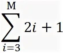 Формулы со знаком суммы. Значок суммы. Математический знак суммы. Знак суммы примеры.
