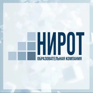 Институт развития образования екатеринбург. Ниб вуз москва. Национальный институт бизнеса. Логотип международный институт дополнительного образования. Ниб университет.