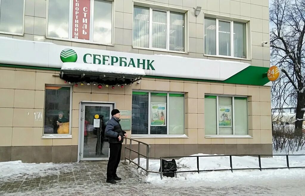 электрика в ликино-дулево. сбербанк ликино дулево график работы. сэс ликино-дулево. план мероприятий на день красоты. магазин победа в ликино дулево.