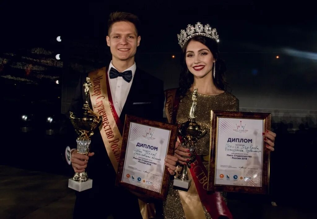 Мисс россия 2021. Мисс и мистер студенчество москвы. Мисс и мистер студенчество москвы. Мистер студенчество россии 2021. Мистер и мисс студенчество 2021.