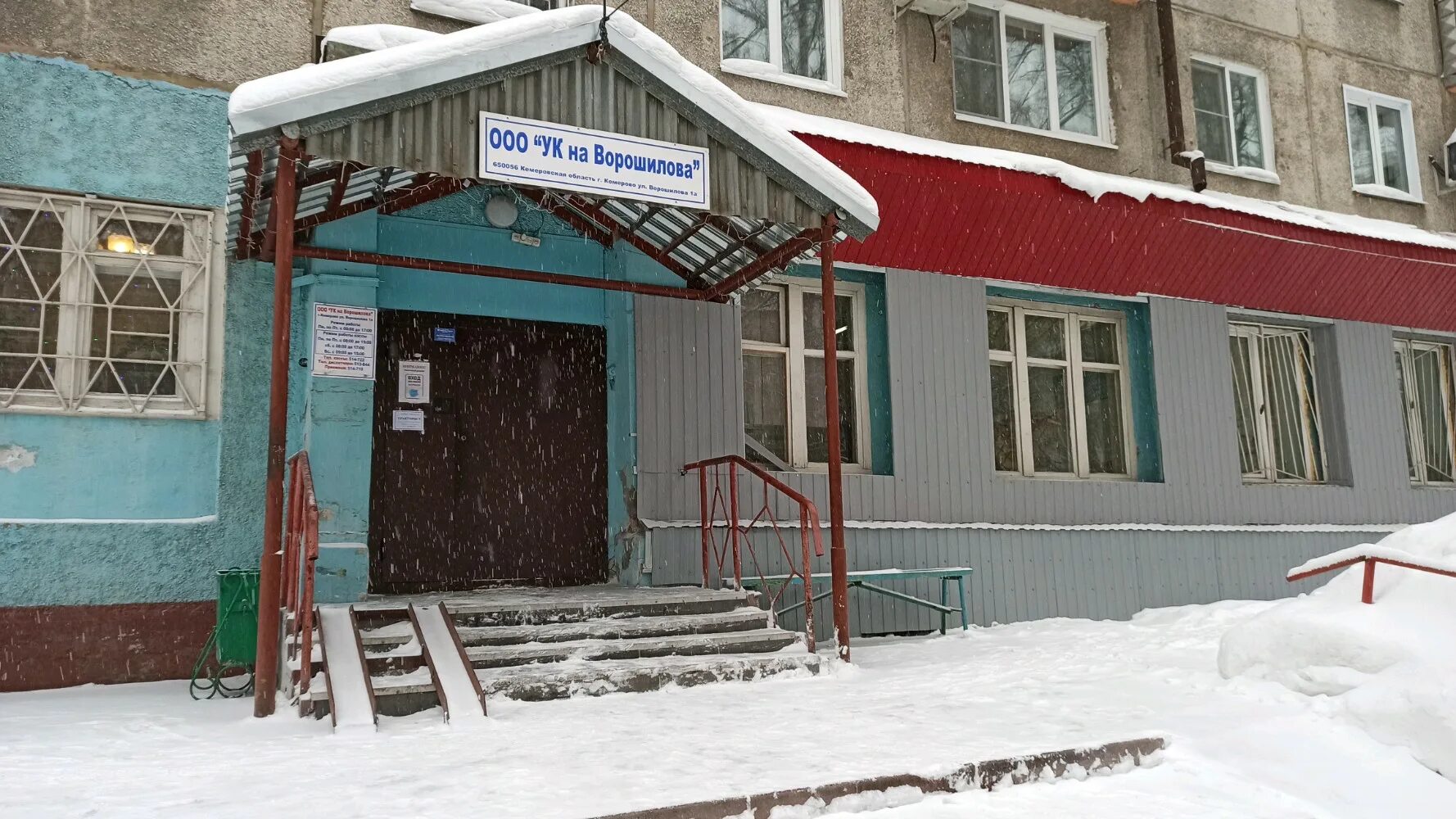 Бочковое, магазин пива, ул. Ворошилова, 7, Кемерово Яндекс Карты