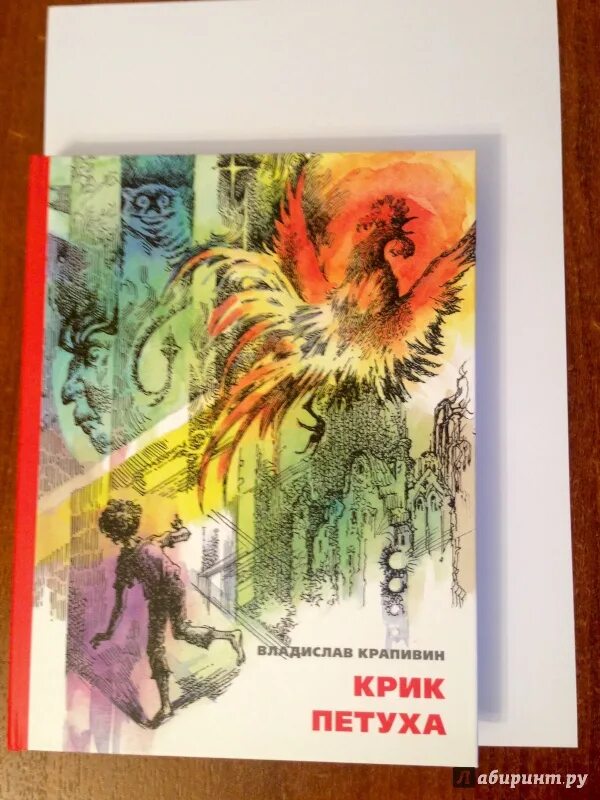 Чокнутая курица. Петух (птица). Петушиный крик 8 букв. Петушиный крик 8 букв. Петушиный крик 8 букв.
