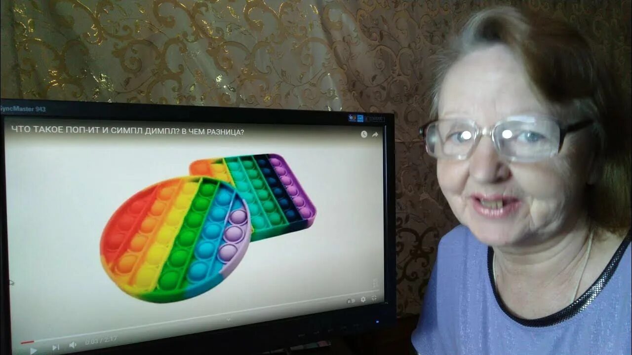 Включи симпл димпл поп ит. Поп ит и симпл димпл. симпл димпл и попыт разница. поп ит и симпл димпл отличия. самый большой симпл димпл.