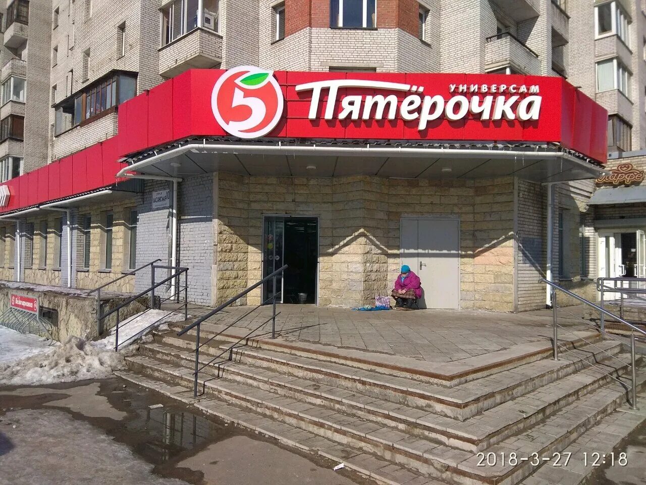 пункт выдачи вайлдберриз спб. хасанская улица, 10к1. хасанская улица, 10, к2. ренессанс автострахование санкт. санкт петербург хасанская улица 1.