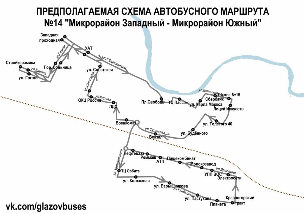 Маршрут 14 маршрутки Нальчик. Схема автобусов Глазов. Маршруты автобусов Глазов. Автобусные маршруты Глазов. Глазов транспорт автобусы