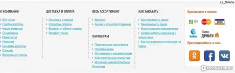Профами интернет магазин