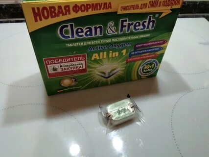 Clean fresh