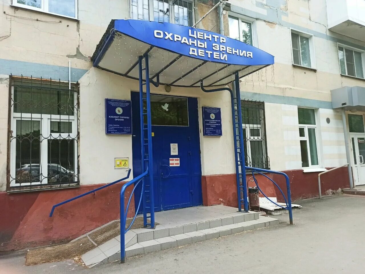 Ул тухачевского д 2. Детская клиническая больница кемерово на тухачевского. детская поликлиника тухачевского 4 кемерово. ул тухачевского 2 ульяновск. 7 поликлиника кемерово тухачевского.