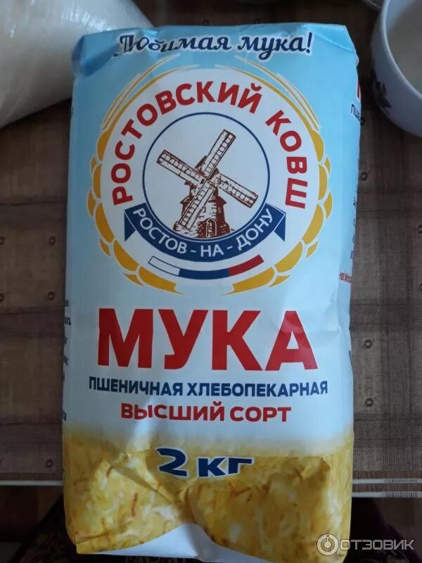 Мука ростов на дону. Мука ковш 10 кг. Мука ростовский ковш 2 кг. Донская мука. Мука ковш ростов на дону.