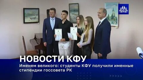 Великий студенческий