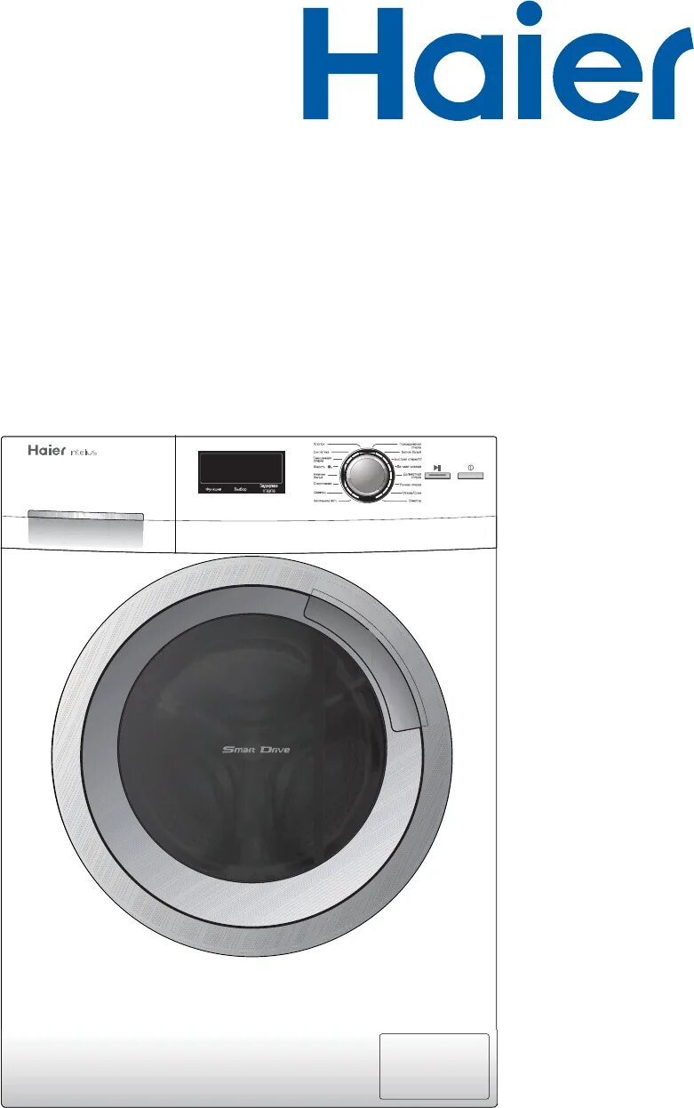 Функции машинки haier. Стиральная машина Haier hw80-b14979. Стиральная машина Haier hw50-1010. Haier hw80b14266. Стиральная машина Haier hw80-b14266a.