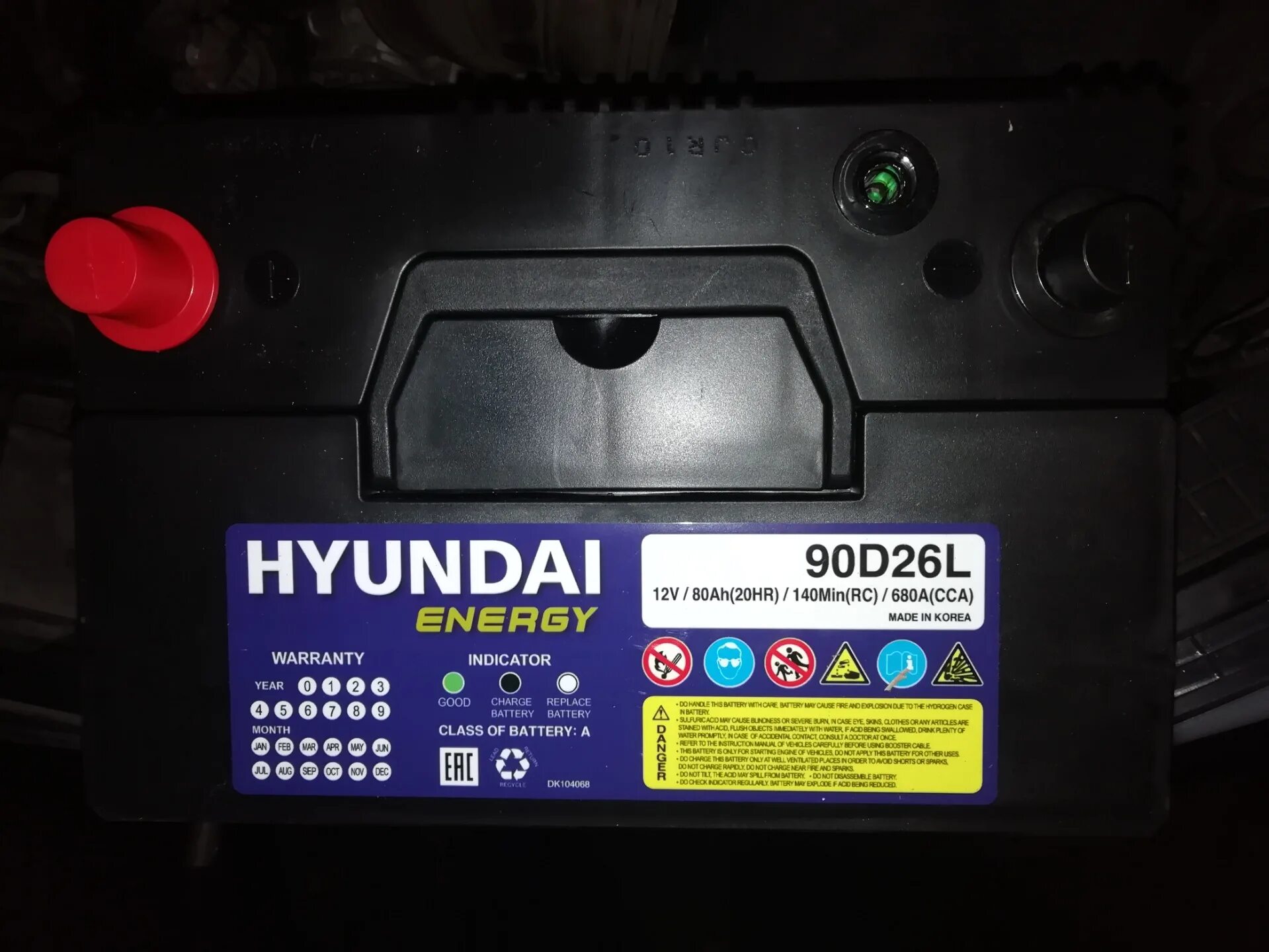 90d26l аккумулятор Hyundai. Hyundai Energy 80d26l. Аккумулятор Hyundai CMF 90d26l. Аккумулятор Хендай Энерджи 90d26l . 12v 80ah (20rh) 140min (RC)680a (cca).