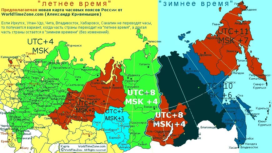 Томск разница во времени между городами. Карта часовых поясов. Часовые пояса России. Карта поясов России. Карта часовых зон России.