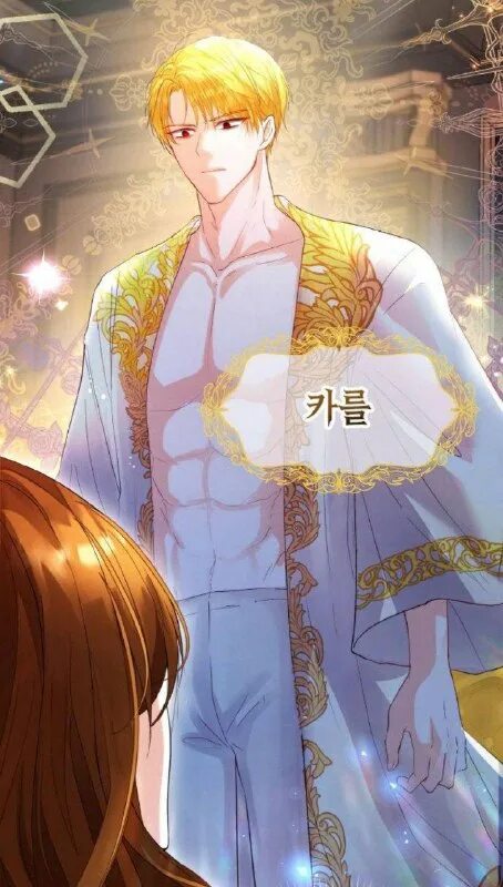 폭군 남편과 이혼하겠습니다 новелла. Манхва вебтун. Манхва тиран хорошая партия для злодейки. Daruma taichou. Злодейке нужен тиран новелла.