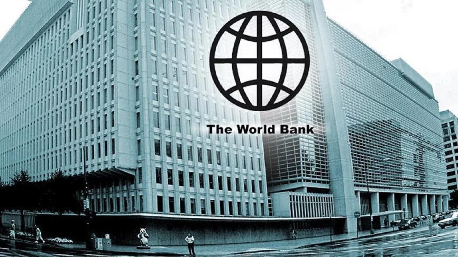 Всемирный банк штаб квартира. Всемирный банк (ВБ). Всемирный банк Вашингтон. Всемирный банк и Международный банк реконструкции.