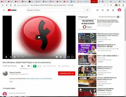 Включить ютуб включить игры детские