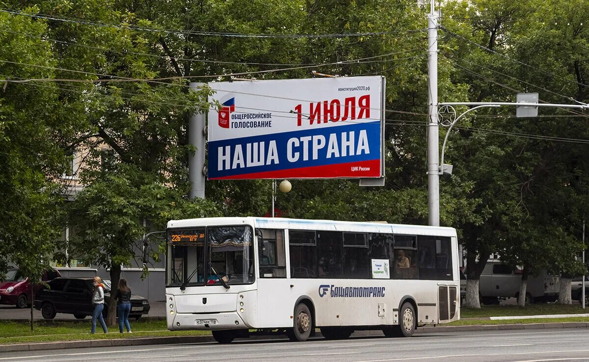 226 уфа