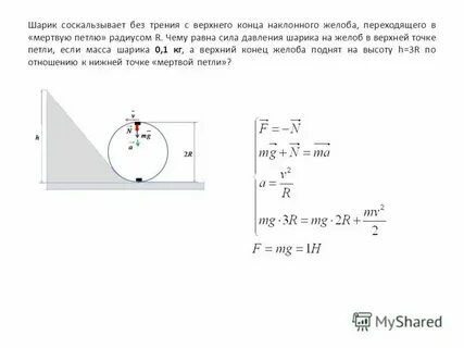 Какое давление в шарике