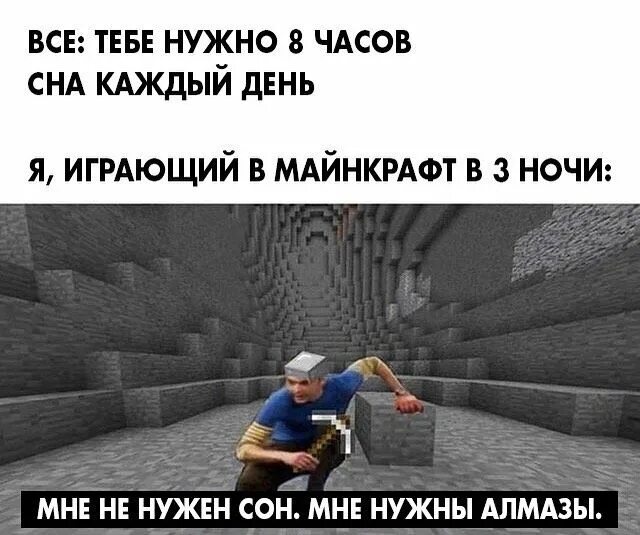 Алмазы не дам мем 