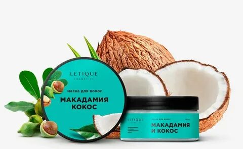 Letique cosmetics