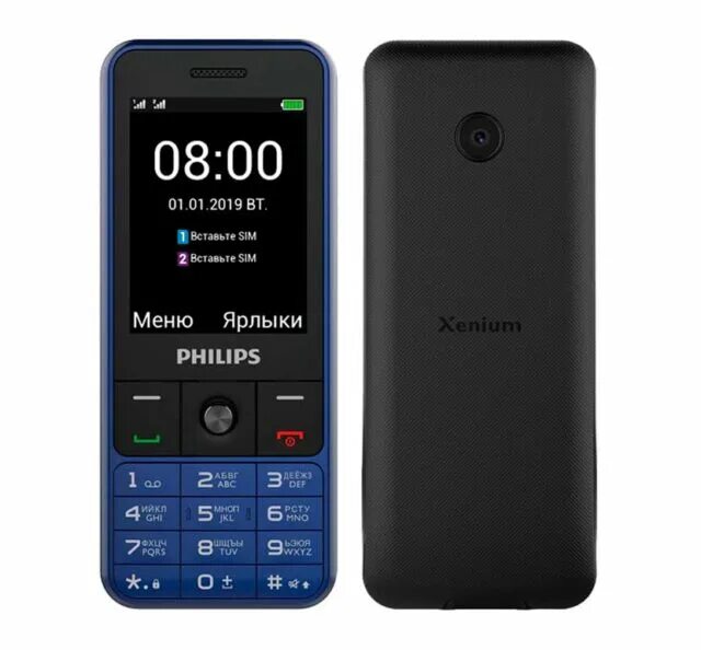 Филипс отзывы кнопочный. Philips Xenium e182. Philips e125 Xenium Blue. Philips 182. Philips e172.