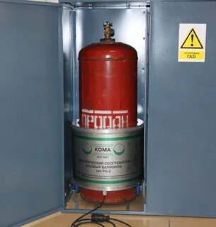 Обогрев газового баллона
