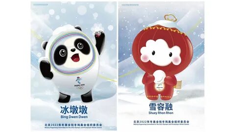 Какие символы у зимней Олимпиады-2022 в Китае?