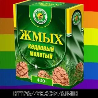 Вкусы жмыха