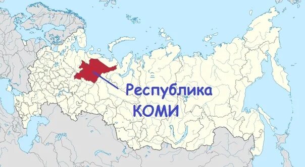 Сыктывкар какой субъект