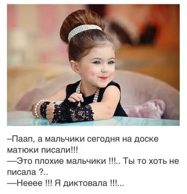 У женщин нет правил есть только настроение какое настроение такие. Попробуй обидеть моего ребенка. У женщины нет правил есть. Статусы про маму. Ели у женщины нет детей.