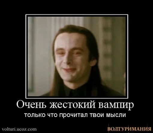 Аро расшифровка. Аро расшифровка. Аро расшифровка. Аро расшифровка. Сумерки вольтури аро.