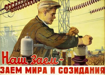 Слоганы энергетиков