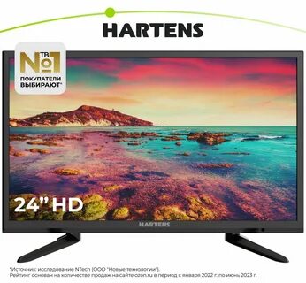 Hartens телевизор озон