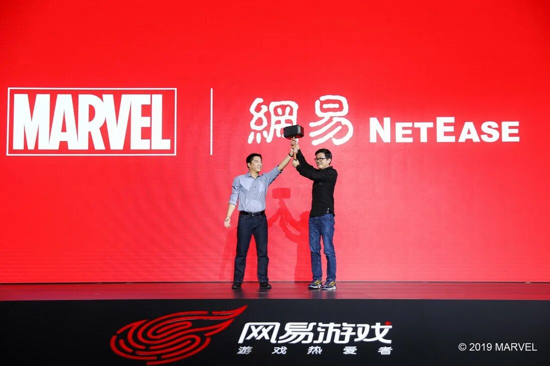 Net ease. Netease. netease игры. netease проекты. netease логотип.