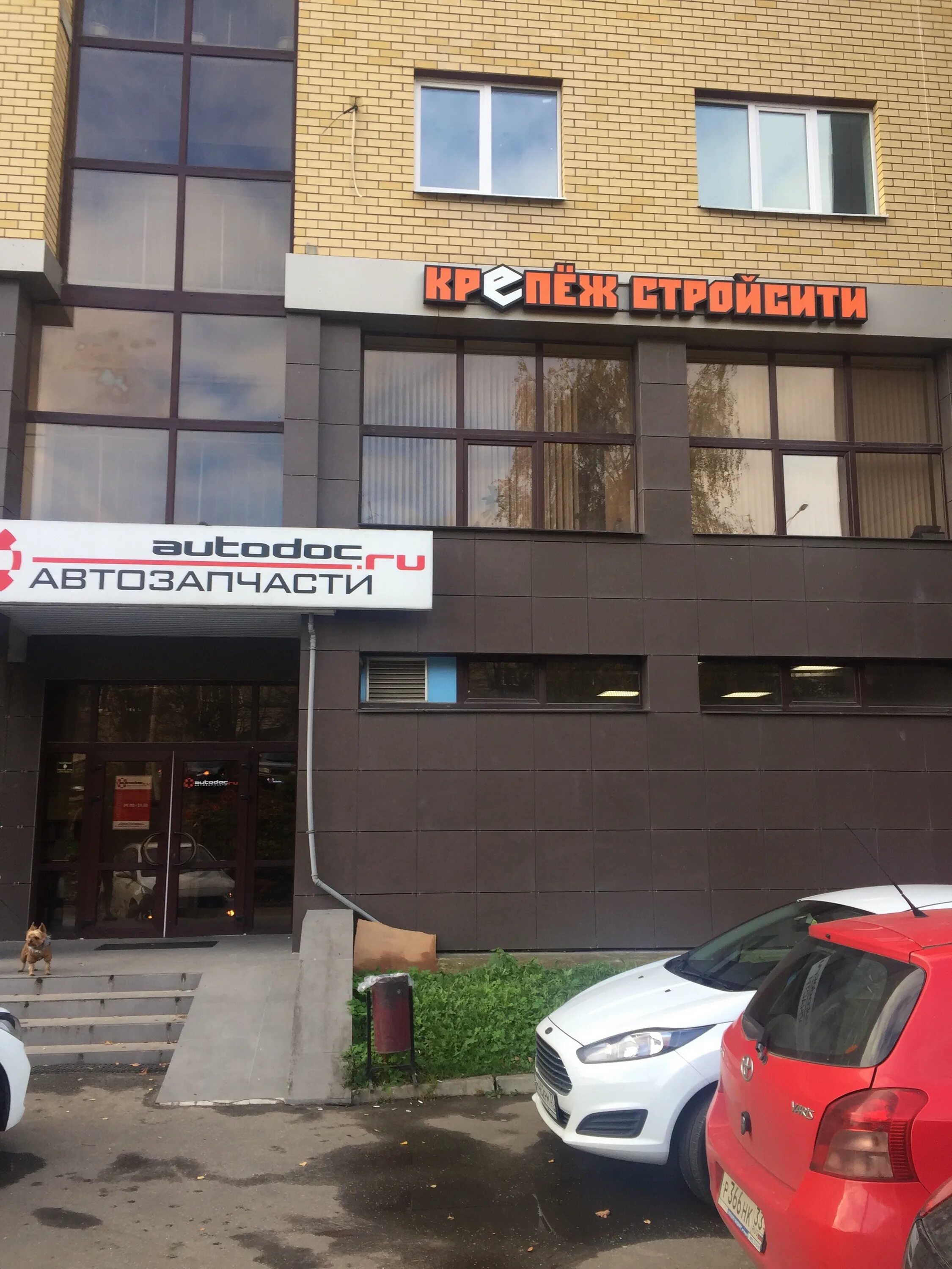 Горького 27 пермь. Горького 27 пермь