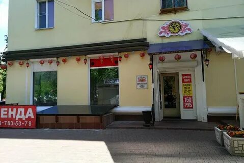 Пекин посад