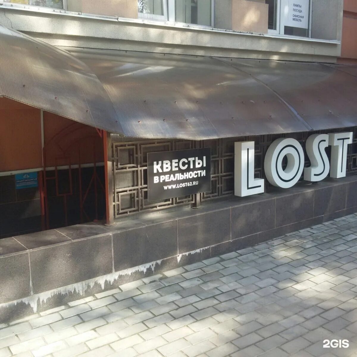 Улица квестов - quests, metro Taganskaya, Moscow - reviews and photos - Yandex.M