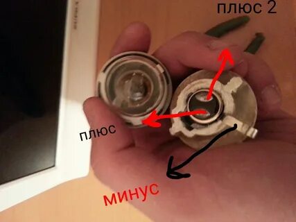 Где плюс на лампе