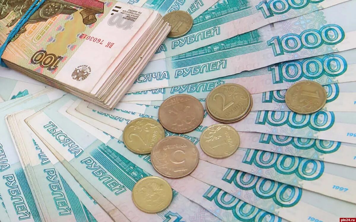 Получить соцвыплату