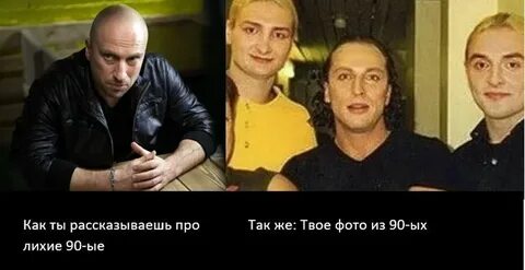 Ты расскажи про нас