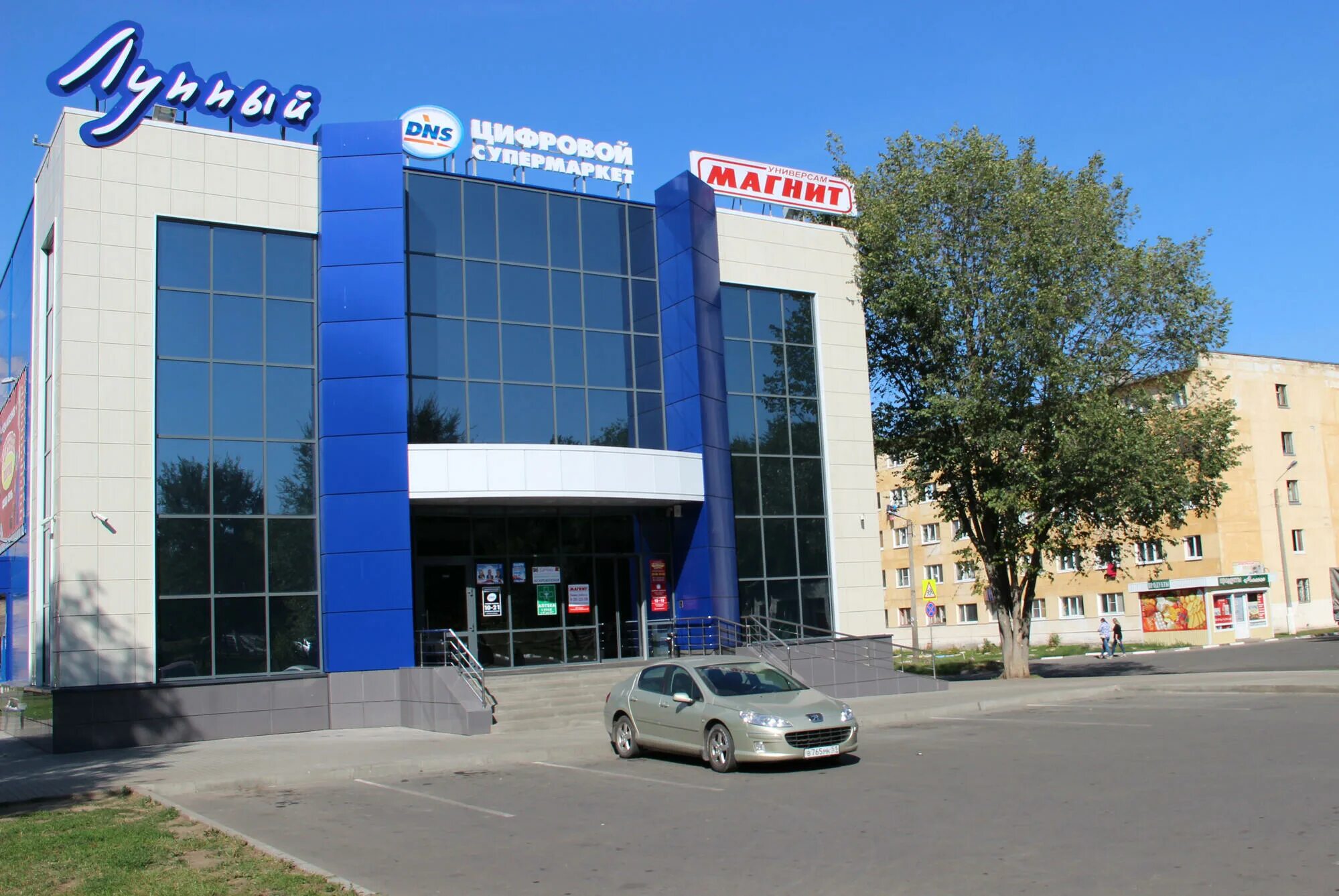 Газ оскол магазин. Газ оскол магазин. Старый оскол котел. Газ оскол магазин. Автозапчасти старый оскол для иномарок.