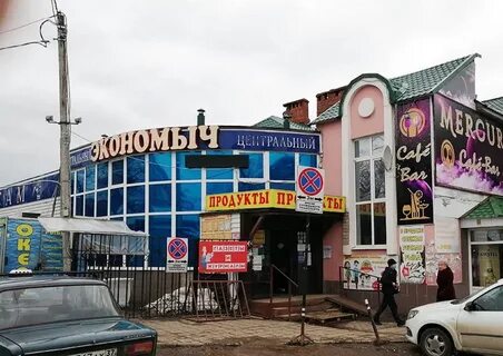 Вичуга 50 лет октября