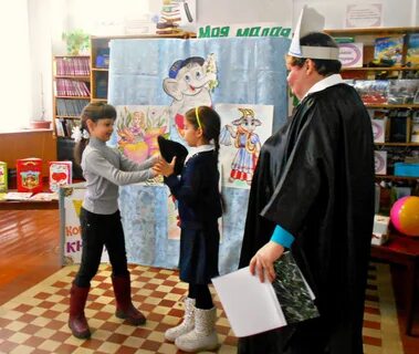 Посвящение в читатели