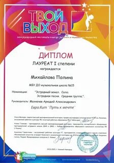 Международный конкурс красноярск