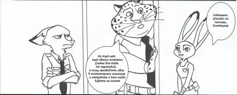 Джуди 1 глава